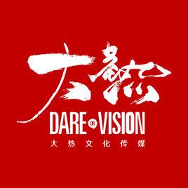 大熱廣告設計有限公司 大熱廣告設計有限公司