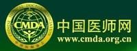 中國醫師網 中國醫師網