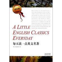 每天讀一點英文名著 每天讀一點英文名著