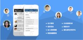 群友通訊錄 群友通訊錄