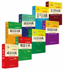 外語教學與研究出版社漢語出版分社