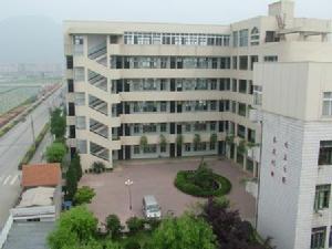 虹橋文星中學 虹橋文星中學