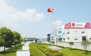 泰州LG電子冷機有限公司 泰州LG電子冷機有限公司