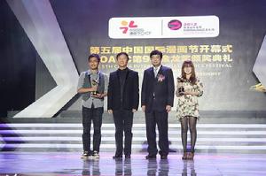 彭傑[台灣漫畫家]