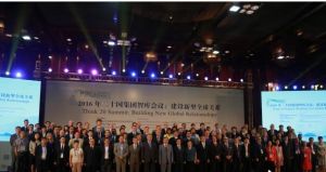 二十國集團智庫峰會 二十國集團智庫峰會