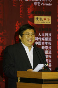 央視國際網路有限公司 央視國際網路有限公司