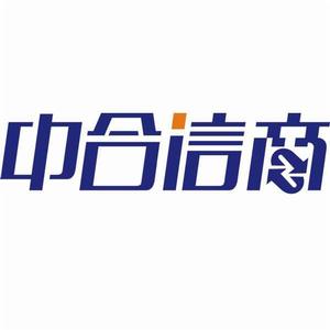 河南中合信商企業管理諮詢有限公司 河南中合信商企業管理諮詢有限公司