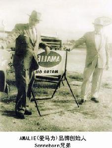 美國愛馬力石油公司 美國愛馬力石油公司