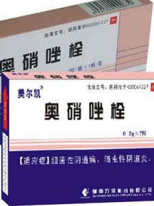 奧硝唑栓 奧硝唑栓