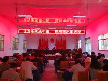 讓改革落地生根