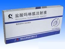 鹽酸嗎啉胍注射液 鹽酸嗎啉胍注射液