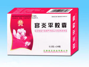 宮炎平膠囊說明書 宮炎平膠囊說明書