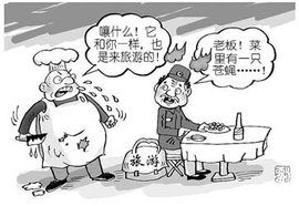 強詞奪理 強詞奪理