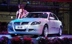 平尼法瑞那汽車公司 平尼法瑞那汽車公司