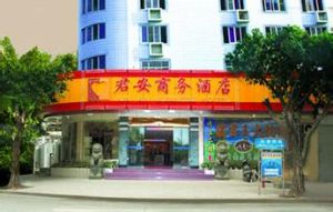 福州君安商務酒店 福州君安商務酒店