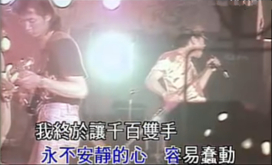 我終於失去了你