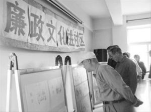 對爐街道辦事處 對爐街道辦事處