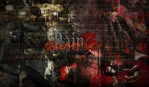 《吸血鬼之雨》