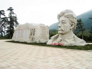 懷玉山國家森林公園