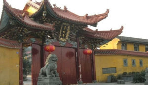 普明禪寺 普明禪寺