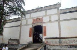 文華書院[雲南巍山文華書院]