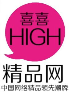 囍HIGH網