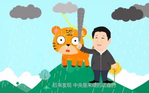 打虎動漫 打虎動漫