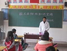 勉縣土關鋪鄉中心國小