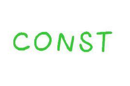 CONST[C中的CONST]