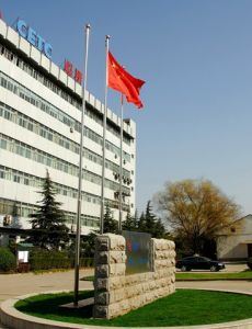 華東微電子技術研究所