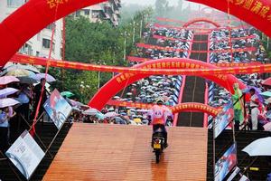 雲陽機車城市登梯競技賽大賽