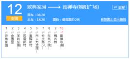 無錫公交12路支線
