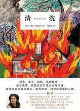 索菲&middot;奧克薩寧