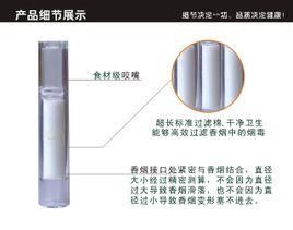拋棄型菸嘴 拋棄型菸嘴