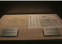 毛澤東電報手稿