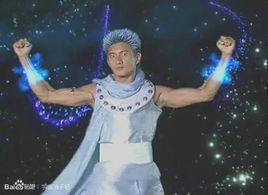 宇宙浪子 宇宙浪子