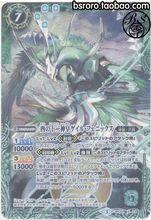 戰鬥之魂雙重驅動