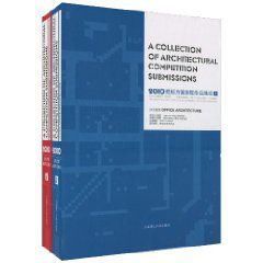2010競標方案表現作品集成 2010競標方案表現作品集成