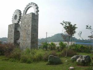 蓬安工業園區 蓬安工業園區