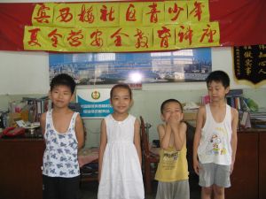 西樓社區 西樓社區