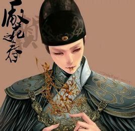 百里青[小說《宦妃天下》男主角]