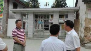 盧氏縣旅遊局 盧氏縣旅遊局