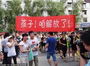 聯考解放日 聯考解放日