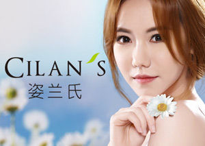 姿蘭氏-植物養顏，自然最美