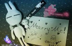 陝西西安網友：“Marry Me”