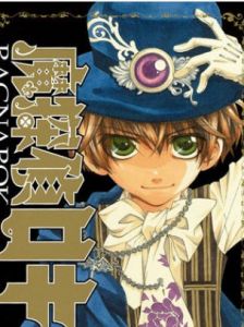 魔偵探洛基 魔偵探洛基