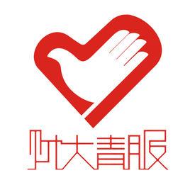 山西財經大學青年志願者服務大隊 山西財經大學青年志願者服務大隊