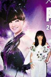 2010陳慧嫻佛山演唱會 2010陳慧嫻佛山演唱會