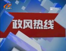 淮安市廣播電視台