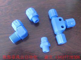 塑鋼接頭 塑鋼接頭